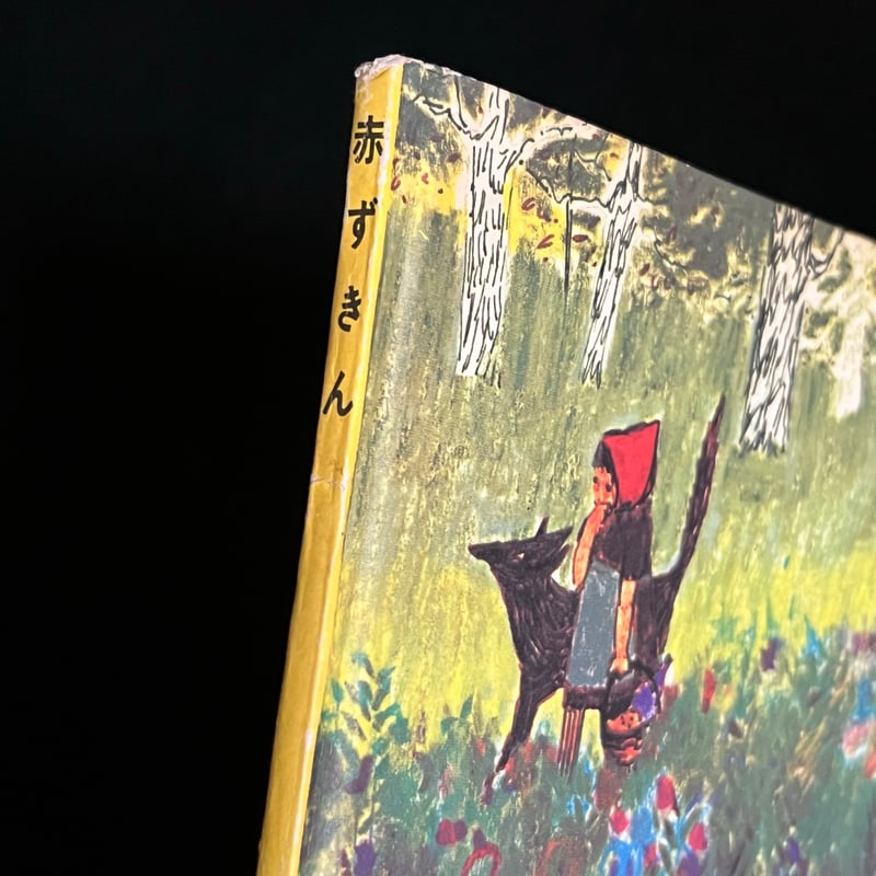 Soleil松陰神社前）赤ずきん | Soleil et Lune Online Store