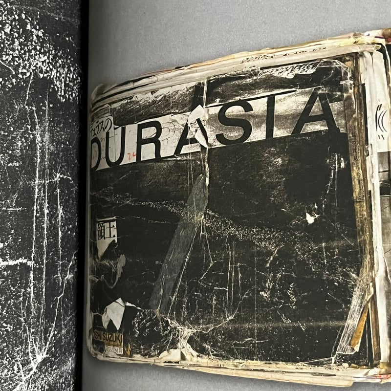 Soul and Soul 1969-1999 鈴木清写真集 流れの歌 1969-1999 |