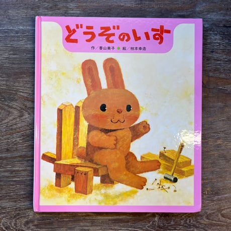 柿本幸造 | STORES