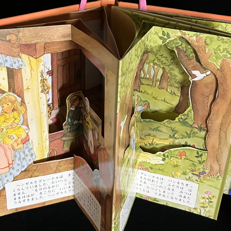 ヘンゼルとグレーテル | Soleil et Lune Online Store