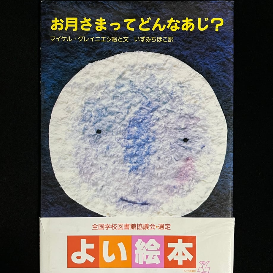 673d800f1896a1000169da8c