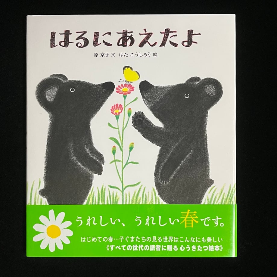 658b76d92e1f470001d73411