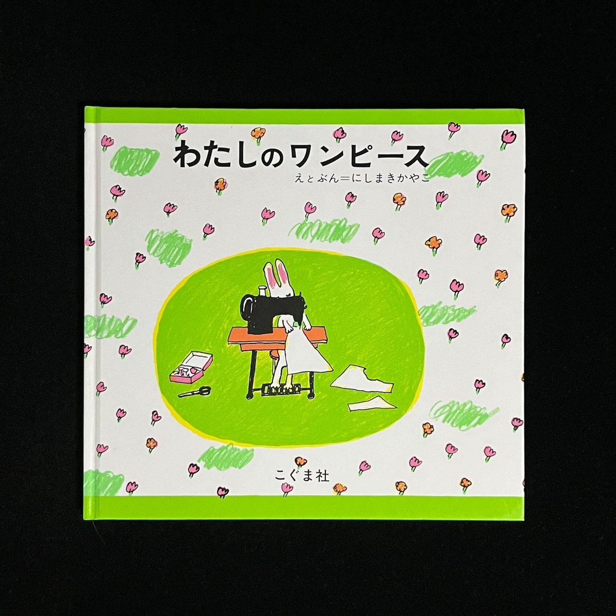 Soleil松陰神社前）わたしのワンピース | Soleil et Lune Online