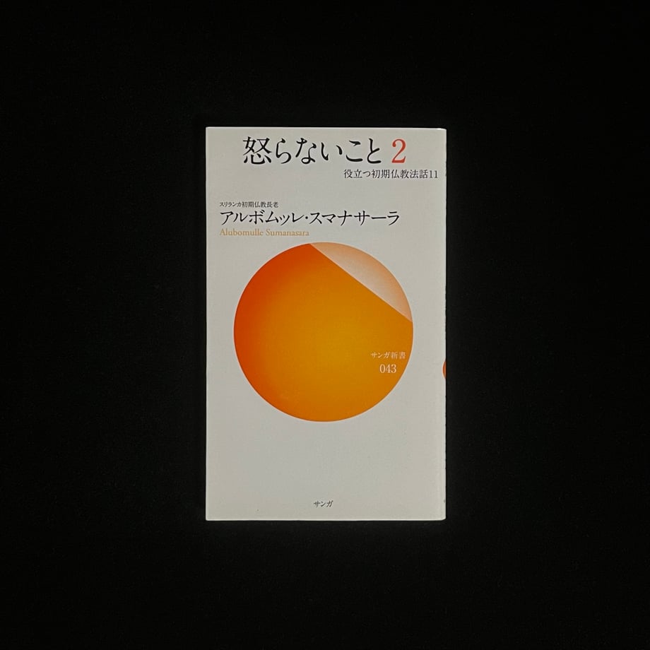 6625b58aae8e9e000136e5e9