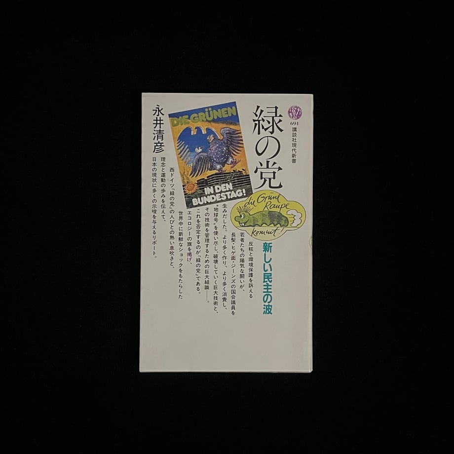 64d0c0942ead370001ad0122