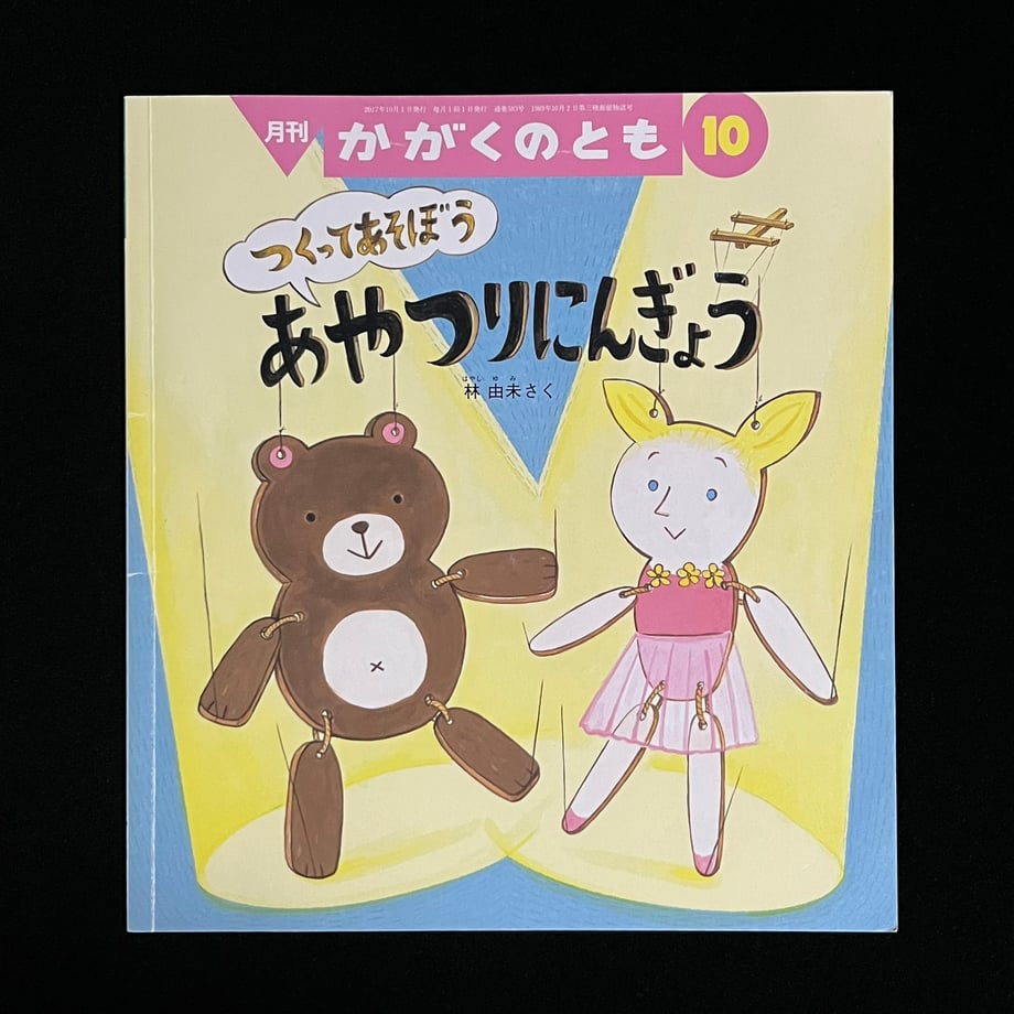 67051cd5c41370000174a0cc