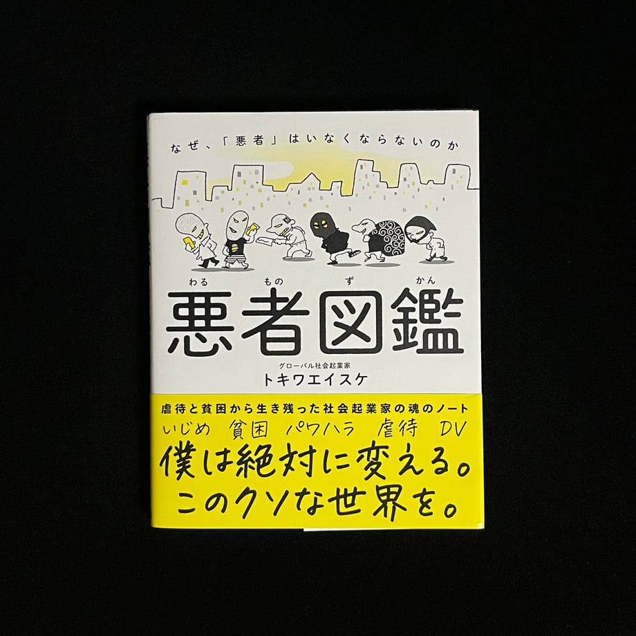 6634db9227d5b200018cc6bf