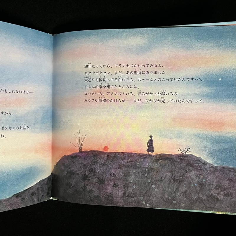 KUSAMA落書き　「子供の頃のマンガ」 KUSAMA落書き 「子供の頃のマンガ」 - メルカリ