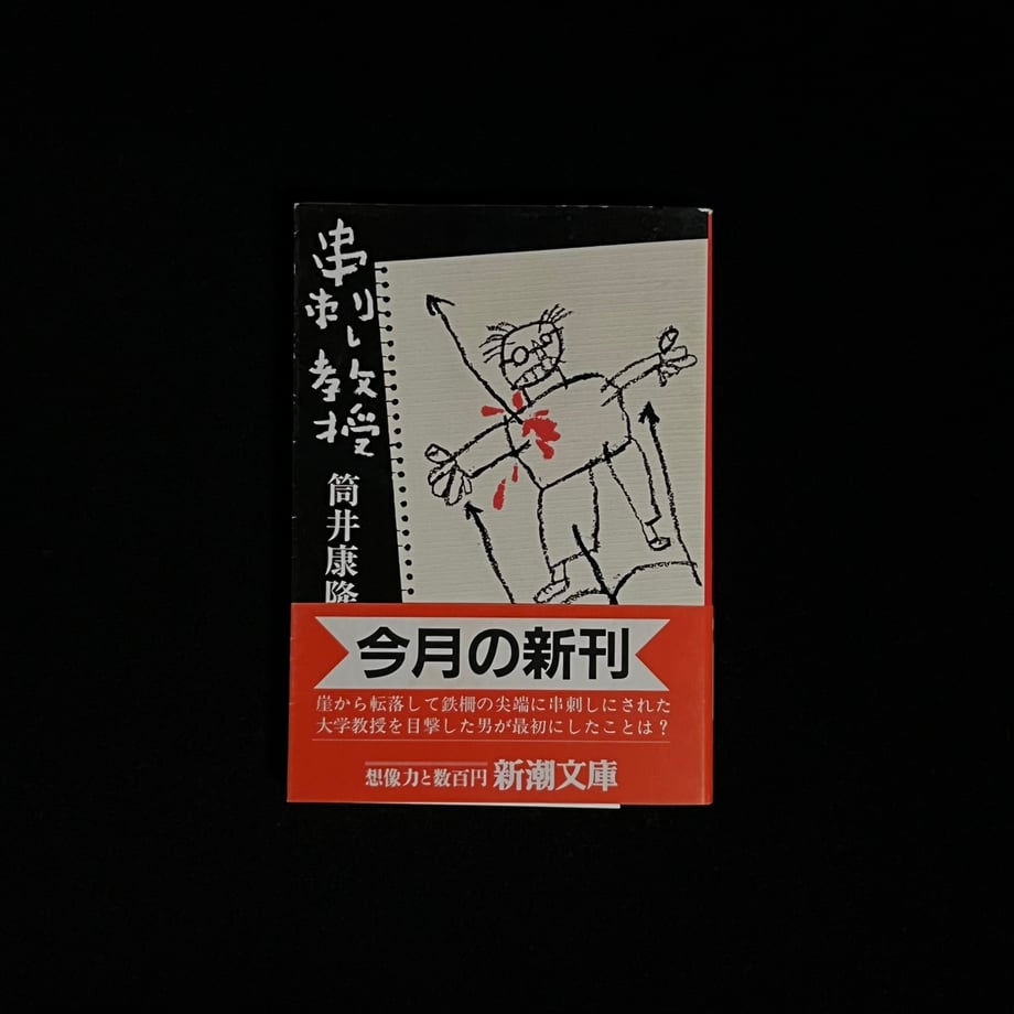 66e80d206857f80001f3f8fc