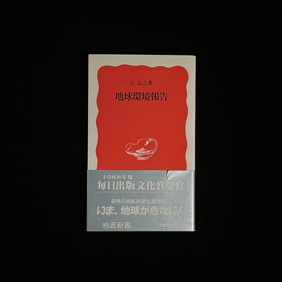 64d0c0942ead370001ad0129