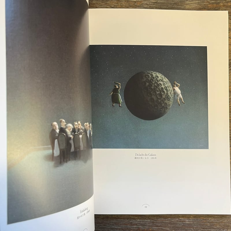 描かれた不思議な世界 ミヒャエル・ゾーヴァ展 | Soleil et Lune