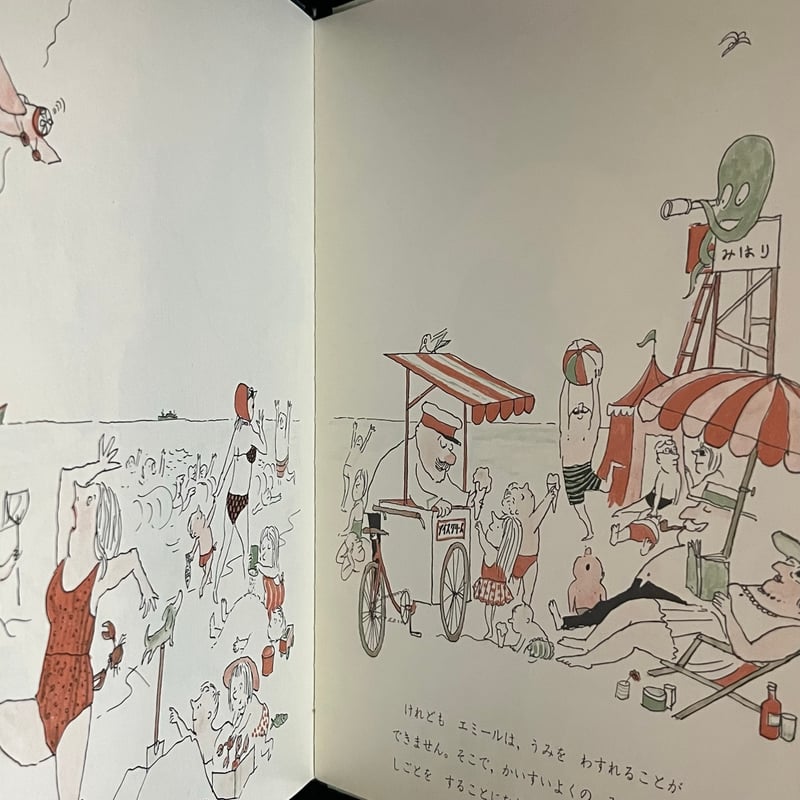 たことせんちょう | Soleil et Lune Online Store