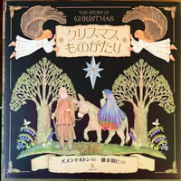 関東周辺 四季の花巡り―花の絶景地400ヶ所収録 (旅の森) | Soleil et