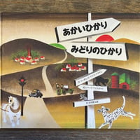マークのなかにかくれたかたち | Soleil et Lune Online Store