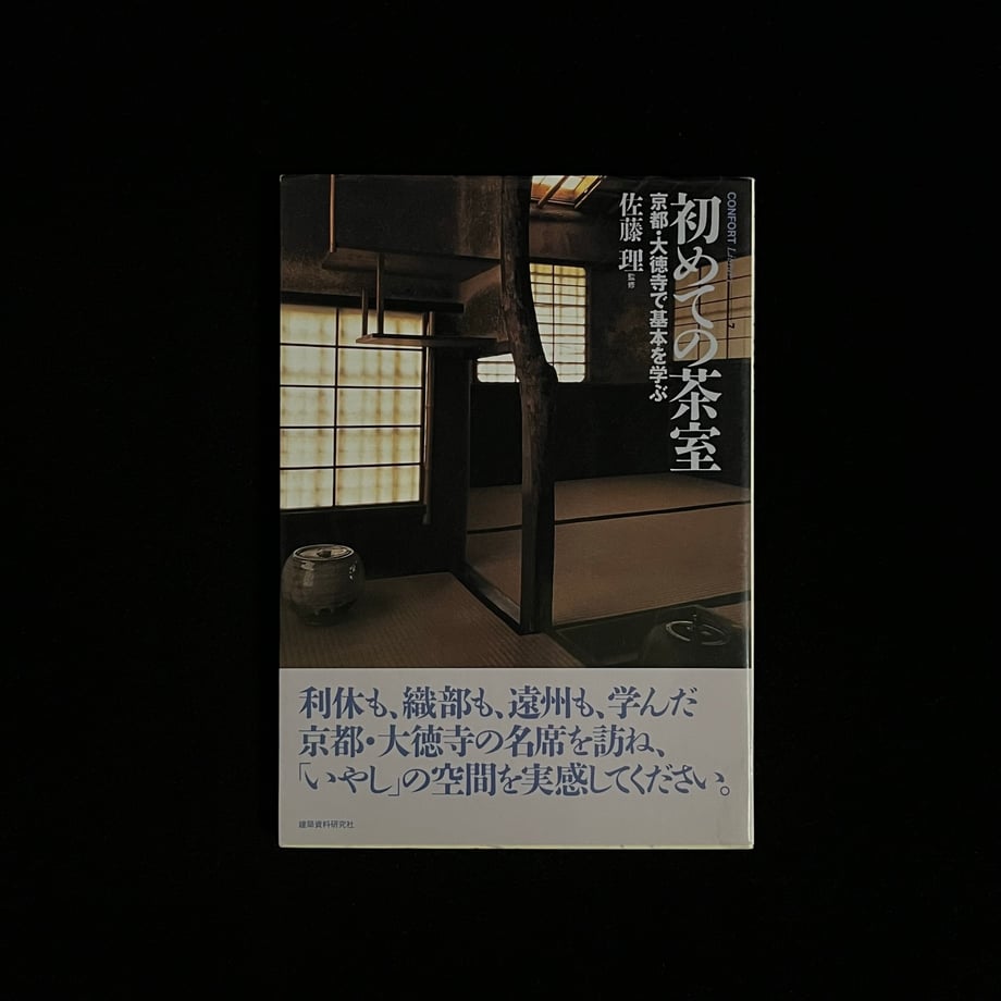 655822355d2d4e0001254486