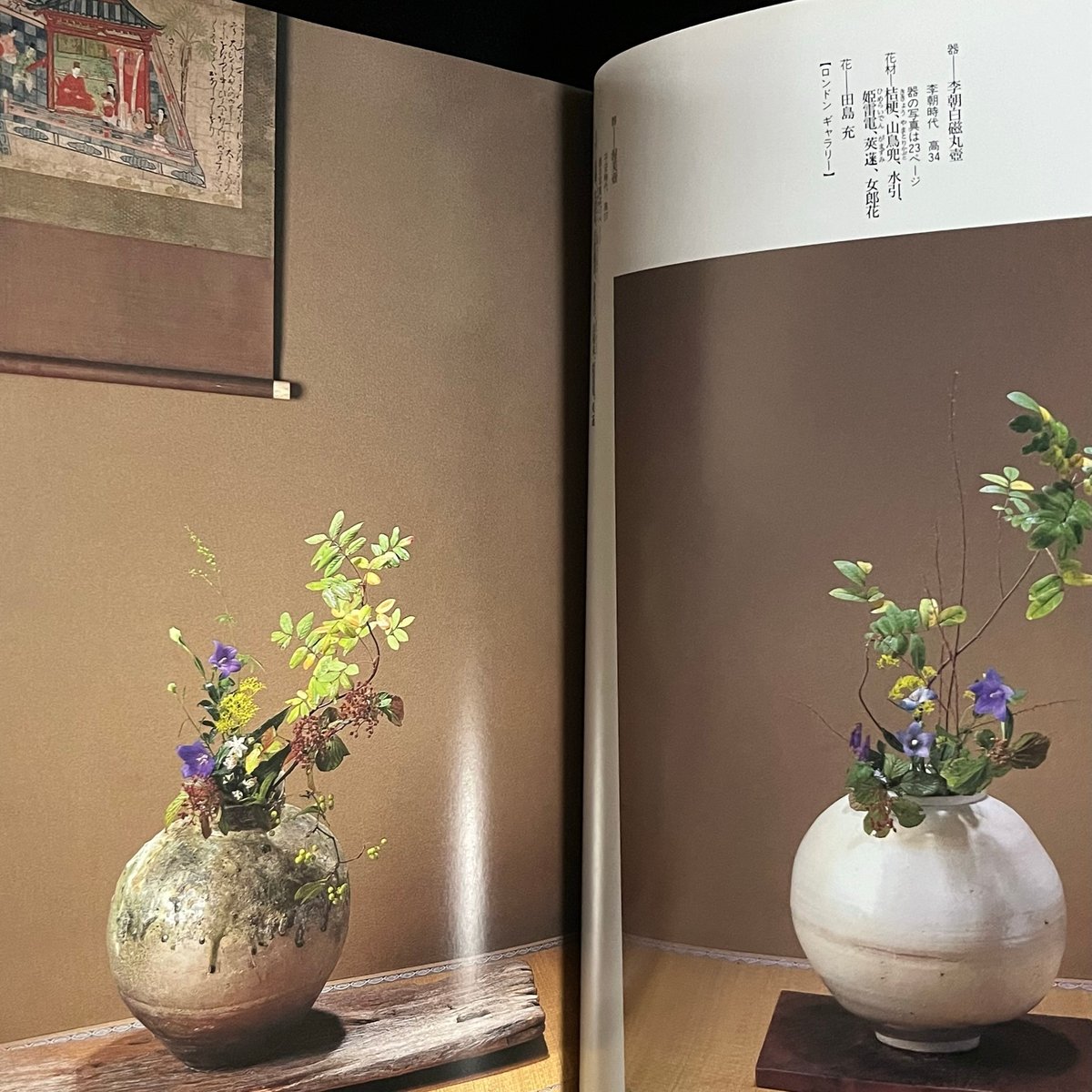 ロンドン花瓶壺骨董品