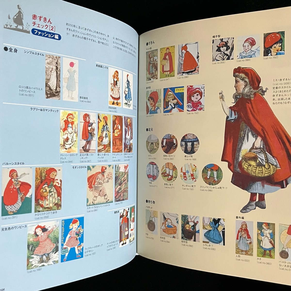 葉っぱ小屋さんで販売）赤ずきんと名作絵本の原画たち