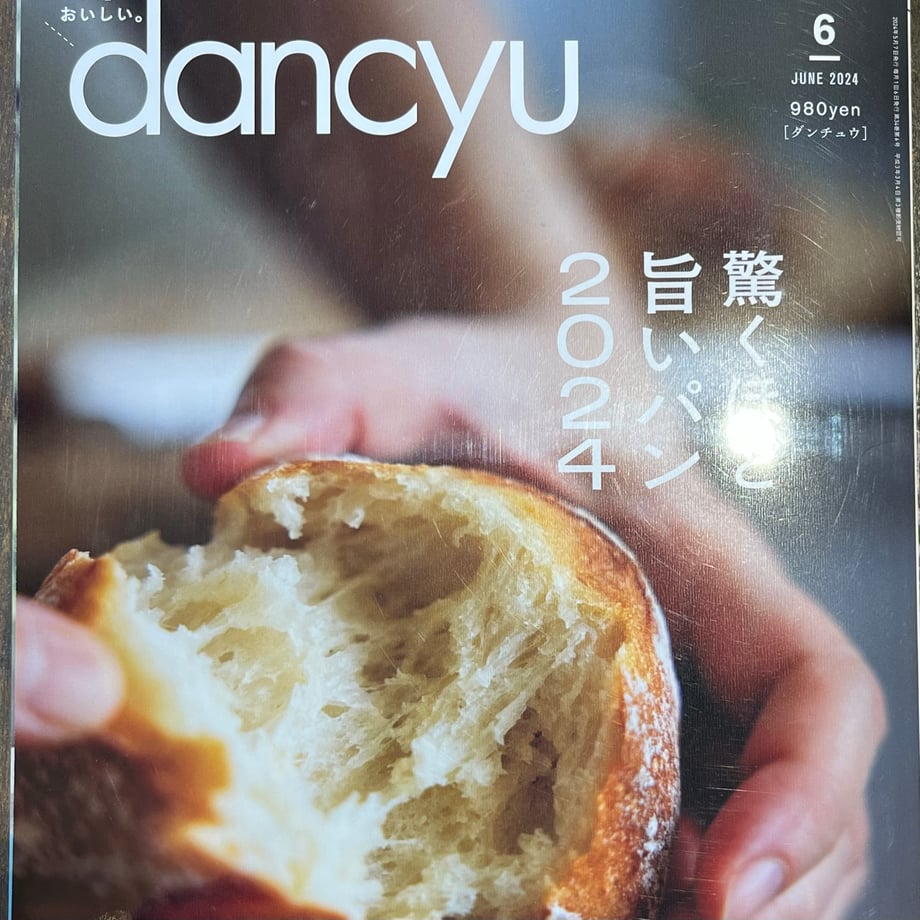 6659d2dbcb3849000158a137