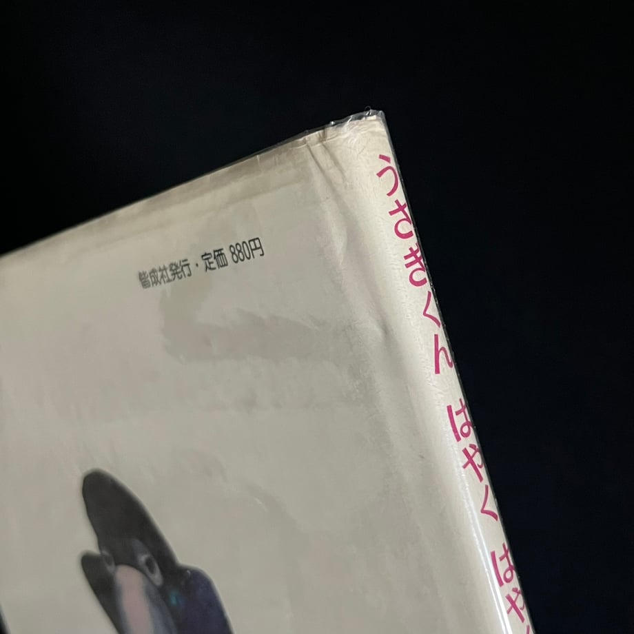 67d658ea32510f00014d9085
