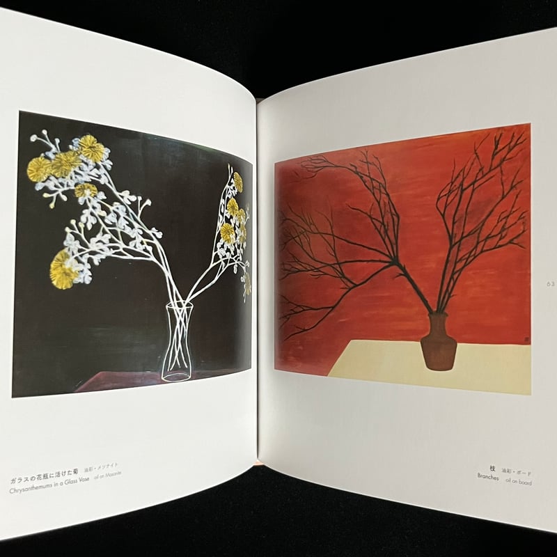 常玉 SANYU 1895-1966―モンパルナスの華人画家 | Soleil et Lune