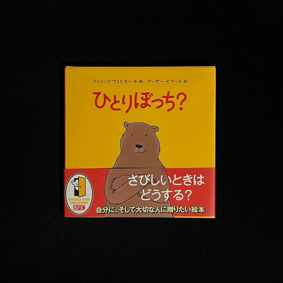 6787a8bb7656e200014f0a88