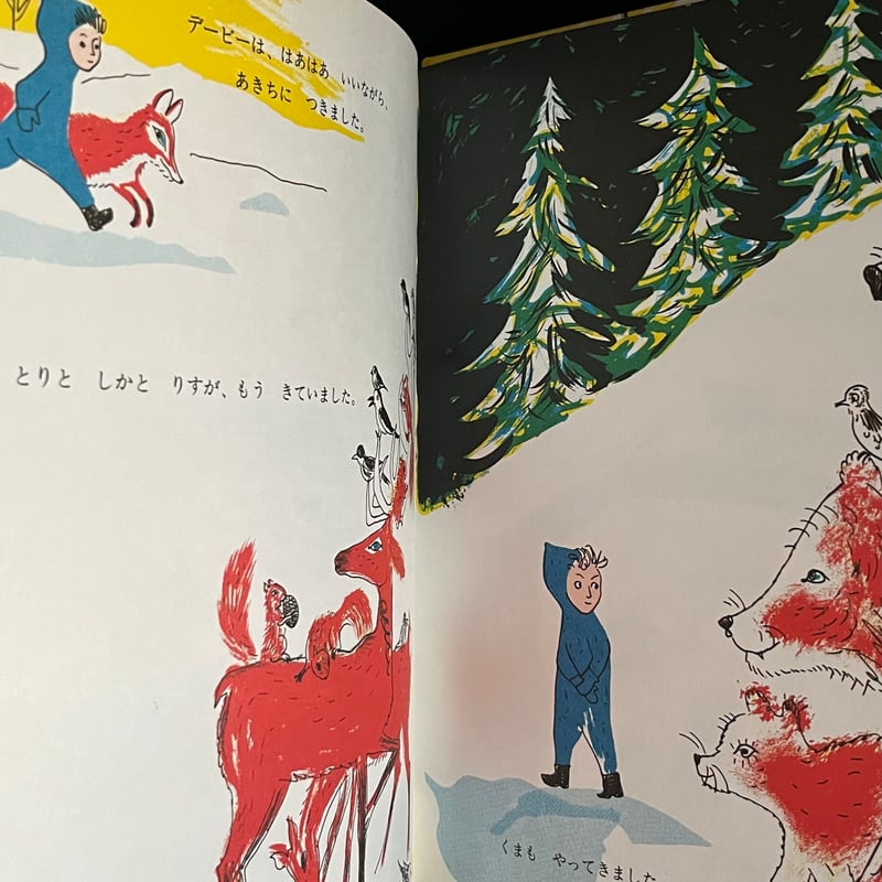 クリスマスのうさぎさん | Soleil et Lune Online Store