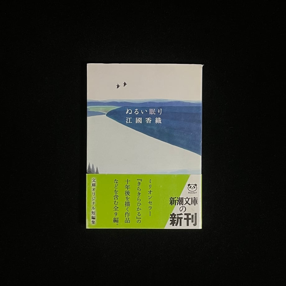 6566c2f19391c40001f0d5e9