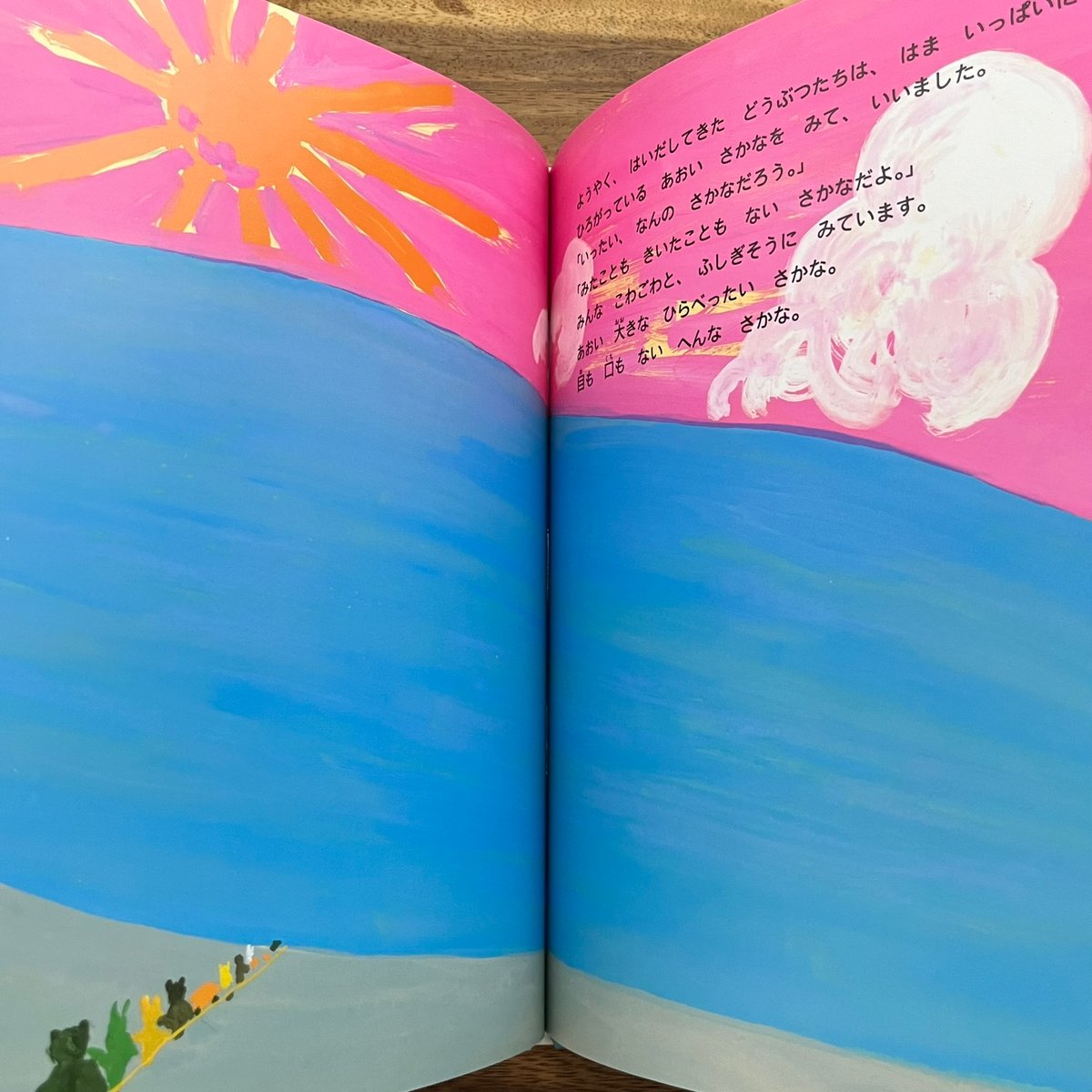 はんぶんちょうだい | Soleil et Lune Online Store