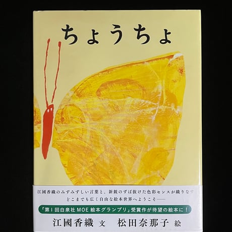 松田奈那子　絵画　アートパネル　北欧　ナチュラル　モダン　インテリア　15号 松田奈那子 絵画 アートパネル 北欧 ナチュラル モダン