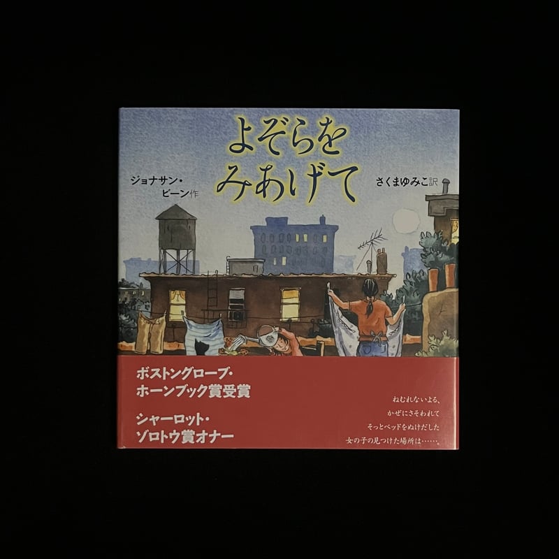 書アート   よみほん 書アート よみほん 書アート よみほん 岡本藝術 | 書籍 | 小学館