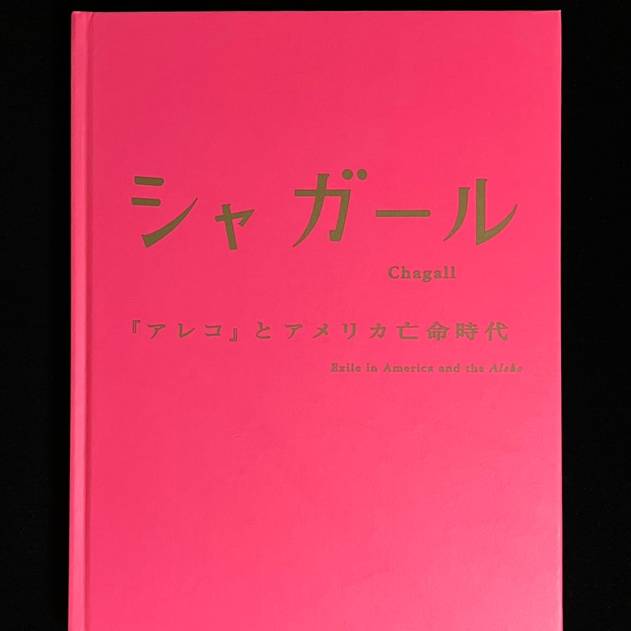 66fb998a444dc80001713cec
