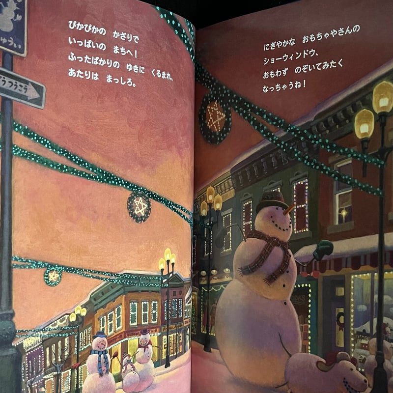 Soleil松陰神社前）ゆきだるまのクリスマス | Soleil et Lune Onlin