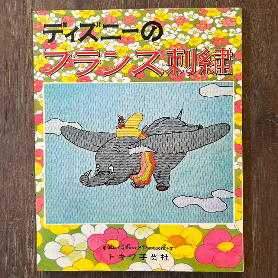 6711f9f175716e000145c784