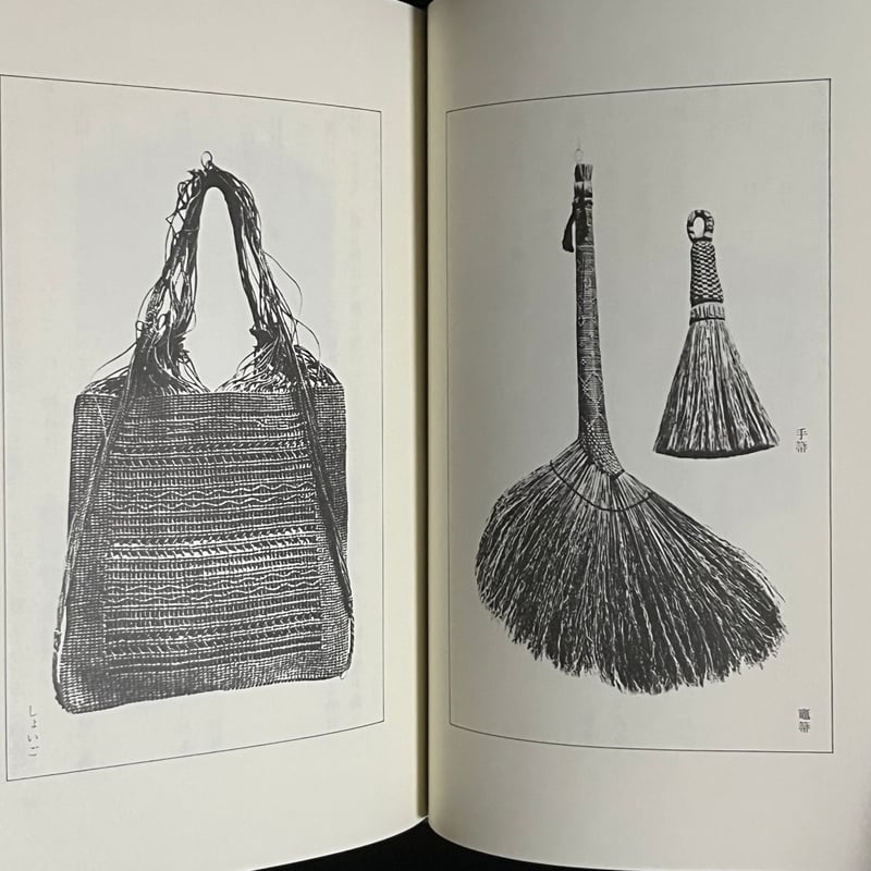 手で考え足で思う | Soleil et Lune Online Store