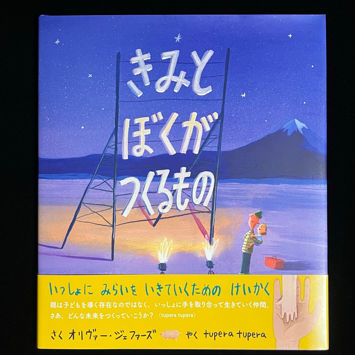 絵本・児童書 iolus 絵本・児童書 iolus A Child's Garden of Verses