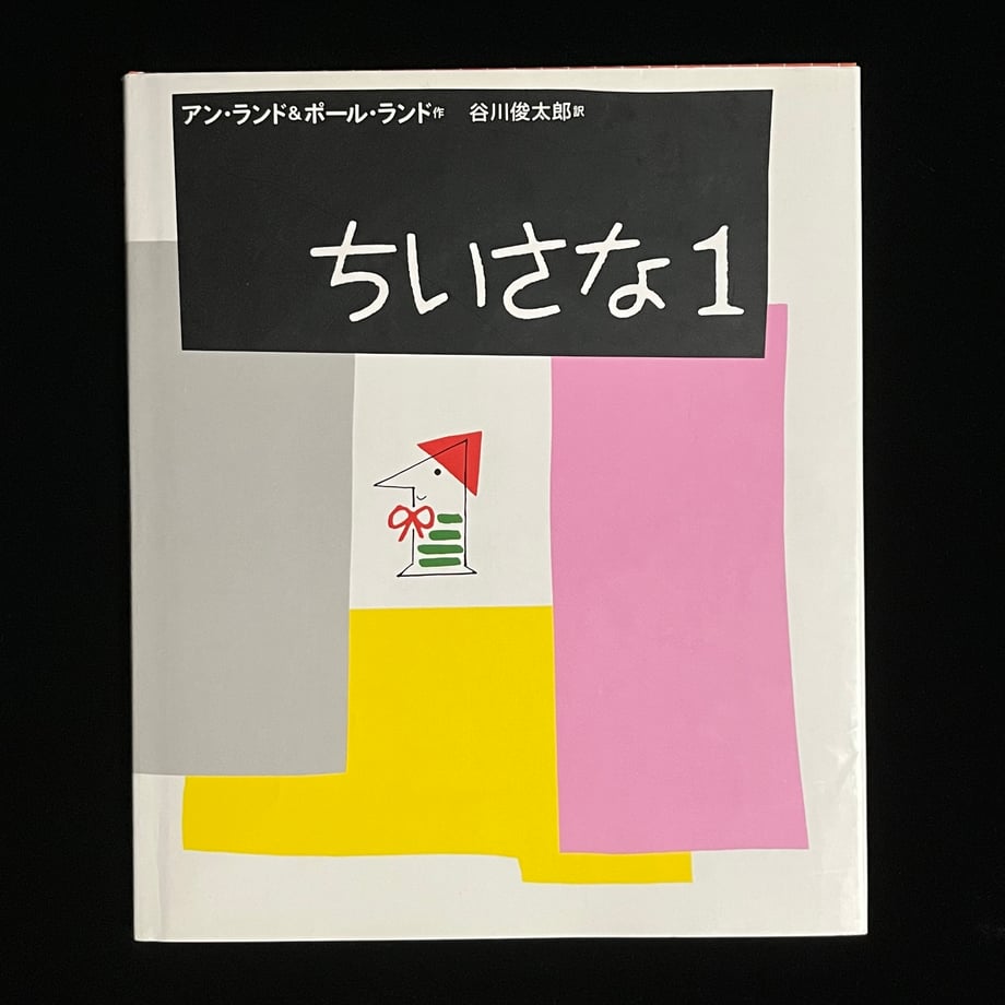 648fc50ca1be0e0001471b30