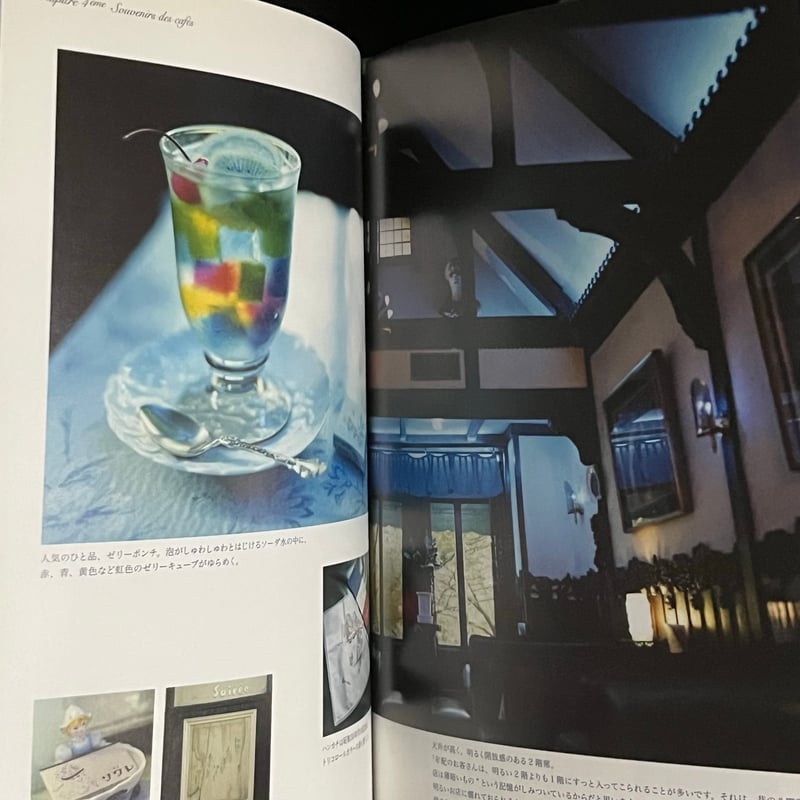 東郷青児　【美しき乙女の歌】　lithograph 東郷青児「東郷青児美術館開館記念 東郷青児リトグラフィー集