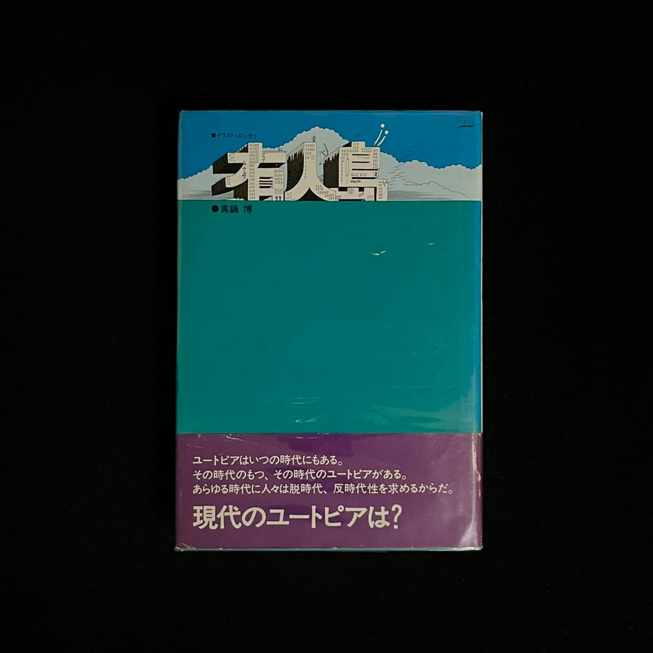 6717a04b8f9c850001fa5a95