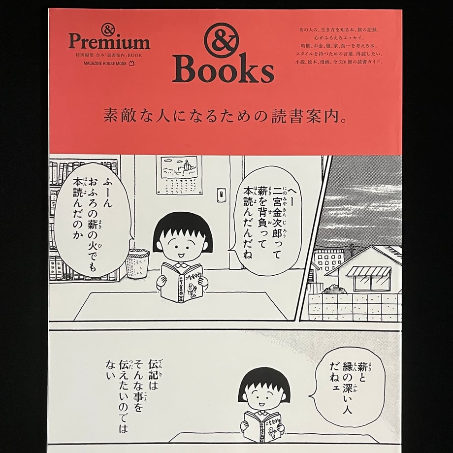659b52226fd7370001b67112
