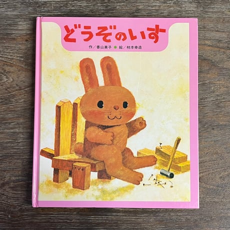柿本幸造 | STORES