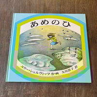 ブリキの音符 | Soleil et Lune Online Store