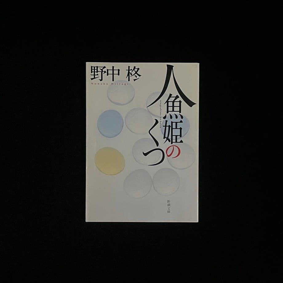 6587dd4c6a8b0d0001323c97