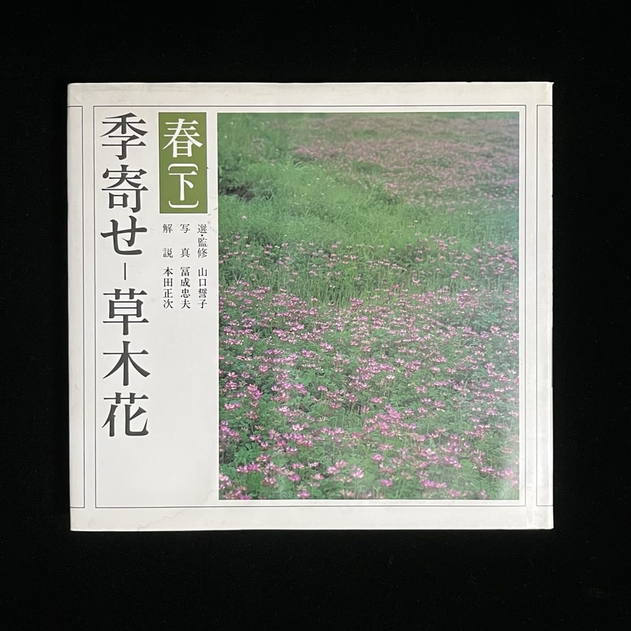 64a8e3430decc70001cb9776