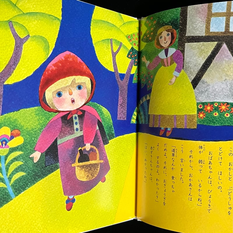 Soleil松陰神社前）赤ずきんちゃん | Soleil et Lune Online Store