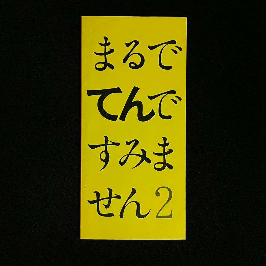 67b6ffe351afd100014a22b3