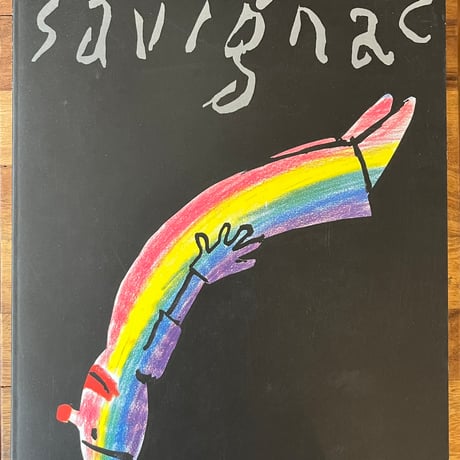 【yosiyosi様用】サヴィニャック　オリジナル特大ポスター　Verigoud yosiyosi様用】サヴィニャック オリジナル特大ポスター Verigoud