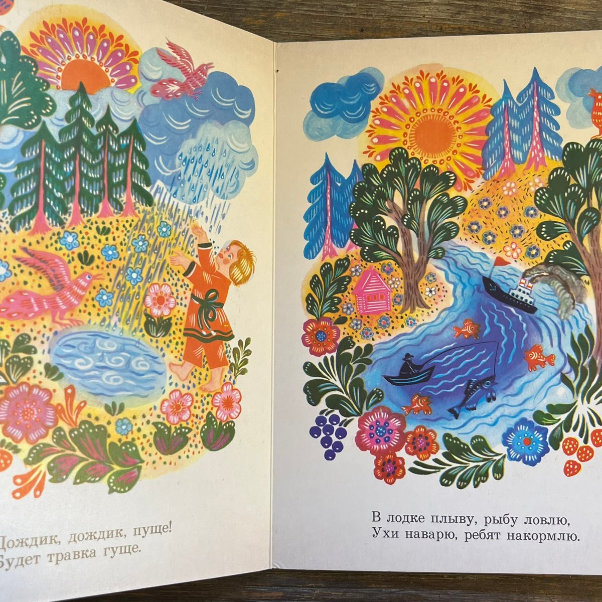 Весна красна цветами（花咲く美しい春） Весна красна цветами（花咲く美しい春） | Soleil et Lune