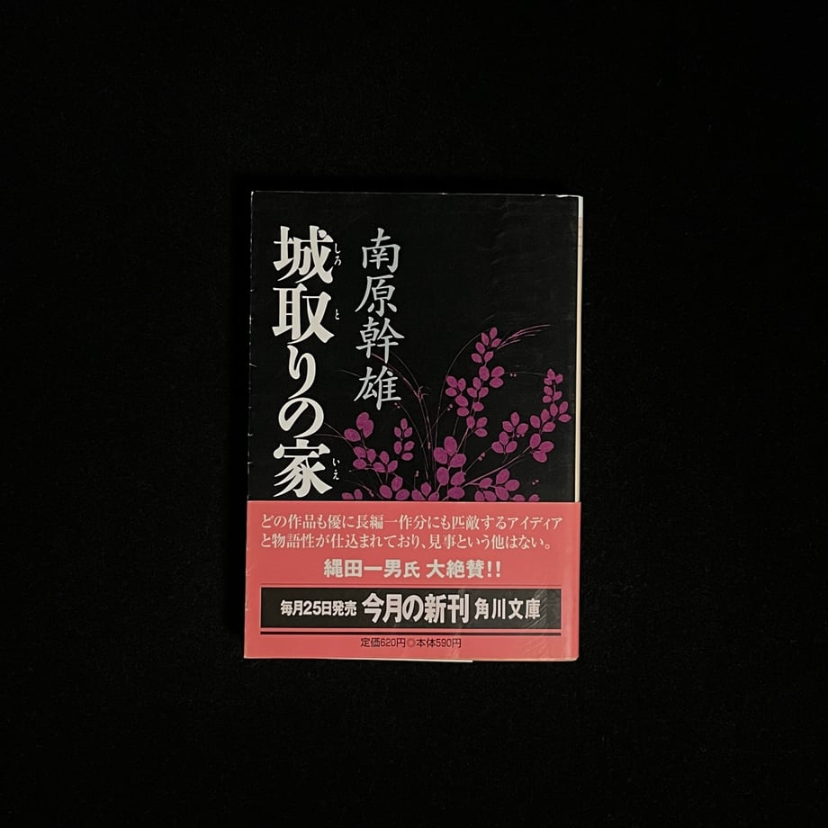 66682f80a1be0e0001535477