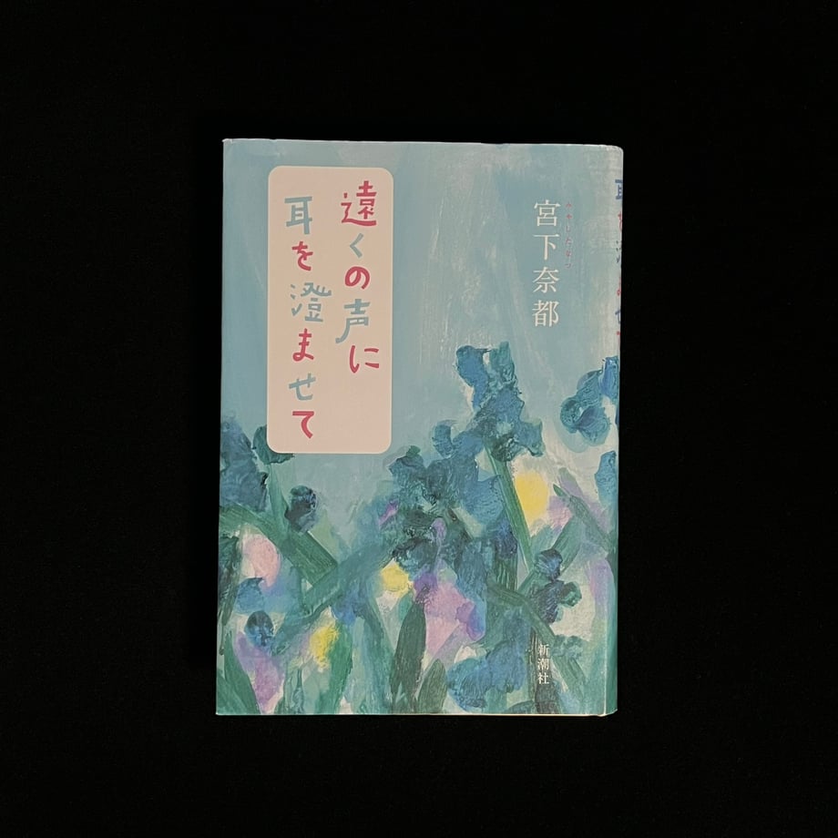 67cf8b215f2118000123bca8