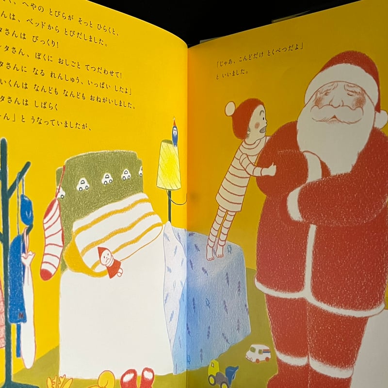 Soleil松陰神社前）サンタクロースになるひ | Soleil et Lune Onlin